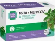 Комплекс валерианы мяты и мелиссы Будь Здоров Таблетки 470мг №40 в Люберцах от ЗДРАВСИТИ Люберцы пункт выдачи в Планета Здоровья Октябрьский пр-кт д 146