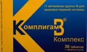 Комплигам В Комплекс Таблетки №30 от Сотекс ФармФирма ЗАО