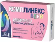 Комплинекс Беби Пакетики 1.5г №20 в Ростове-на-Дону от Алоэ Новошахтинск Советской Конституции д14-3 к1