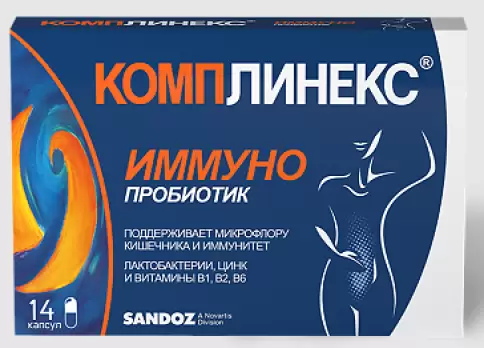 КомпЛинекс Иммуно Капсулы 228мг №14 произодства Лек