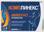 КомпЛинекс Иммуно Капсулы 228мг №14 в Воронеже от Алоэ Воронеж п Солнечный Парковая д3 ТЦ Град
