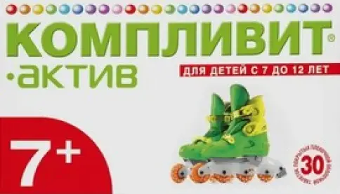 Компливит Актив