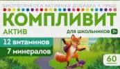 Компливит Актив Таблетки №60 от Фармстандарт ОАО