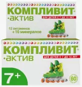 Компливит Актив Таблетки №60 от Фармстандарт ОАО