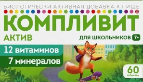 Компливит Актив Таблетки №60 произодства Отисифарм ОАО