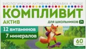 Компливит Актив Таблетки №60 от Россия