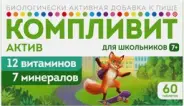 Компливит Актив Таблетки №60 в СПБ (Санкт-Петербурге) от Аптека для Всех