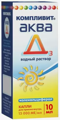 Компливит Аква Д3 Флакон-капельница 15000МЕ/мл 10мл в Долгопрудном