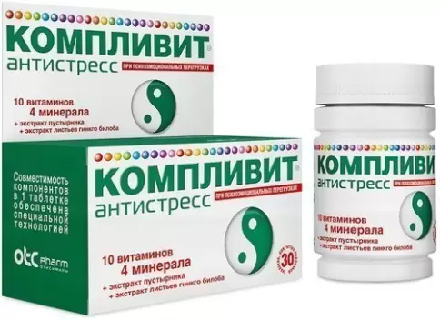 Компливит Антистресс Таблетки №30 произодства Фармстандарт ОАО