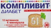 Компливит Диабет Таблетки №30 от Отисифарм ОАО