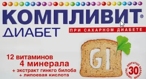 Компливит Диабет Таблетки №30 произодства Отисифарм ОАО