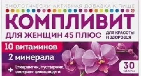 Компливит для женщин 45+ Таблетки №30 произодства Фармстандарт ОАО