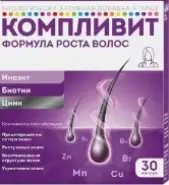 Компливит Формула роста волос Капсулы №30 в Гатчине от Аптека Эконом Сиверский Вокзальная 3