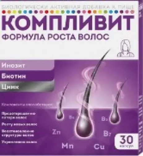 Компливит Формула роста волос Капсулы №30 произодства Отисифарм ОАО