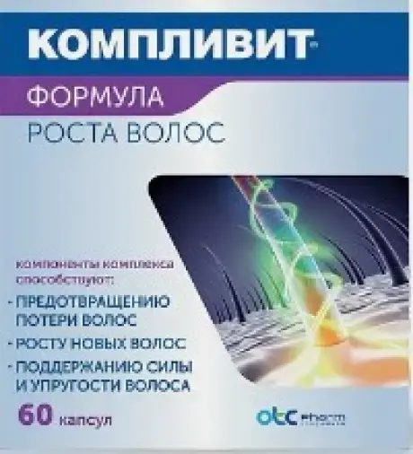 Компливит Формула роста волос