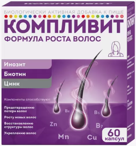 Компливит Формула роста волос Капсулы №60 произодства Фармстандарт ОАО