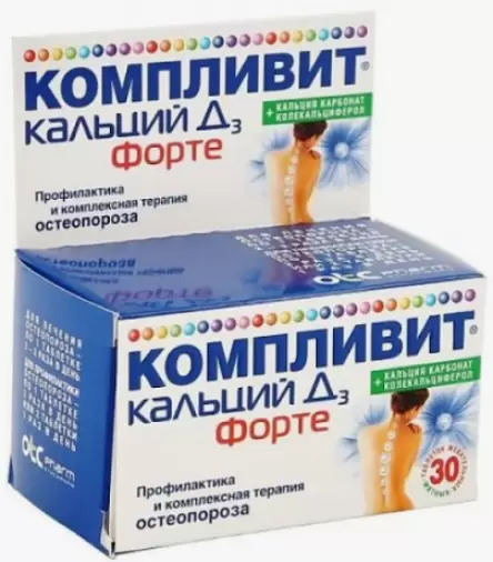 Компливит Кальций Д3 форте Таблетки жевательные №30 в Уфе