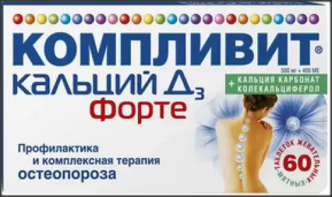 Компливит Кальций Д3 форте Таблетки жевательные №60 произодства Фармстандарт Уфавита