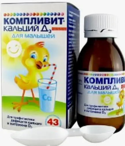 Компливит Кальций Д3 Суспензия д/детей 100мл произодства Отисифарм ОАО