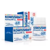 Компливит Кальций Д3 Таблетки жевательные №100 от Фармстандарт Уфавита