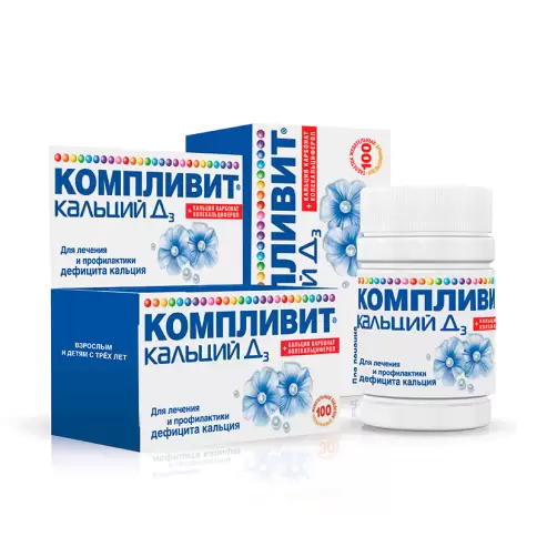 Компливит Кальций Д3 Таблетки жевательные №100 произодства Фармстандарт Уфавита