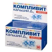 Компливит Кальций Д3 Таблетки жевательные №30 от Фармстандарт ОАО