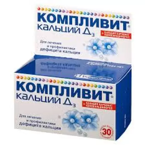 Компливит Кальций Д3