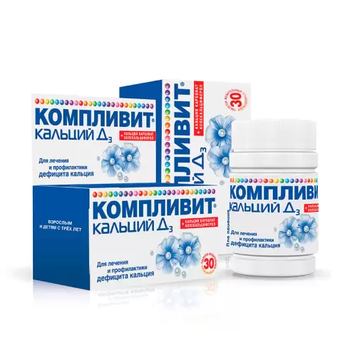 Компливит Кальций Д3 Таблетки жевательные №30 в Уфе