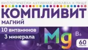 Компливит Магний Таблетки №60 от Отисифарм ОАО