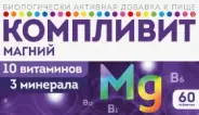 Компливит Магний Таблетки №60 в Екатеринбурге от Алоэ Екатеринбург Халтурина д55 ТЦ Карнавал