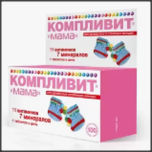 Компливит Мама Таблетки №100
