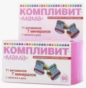 Компливит Мама Таблетки №60 от Фармстандарт ОАО