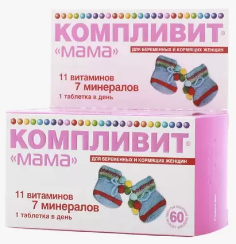Компливит Мама Таблетки №60 произодства Фармстандарт Уфавита