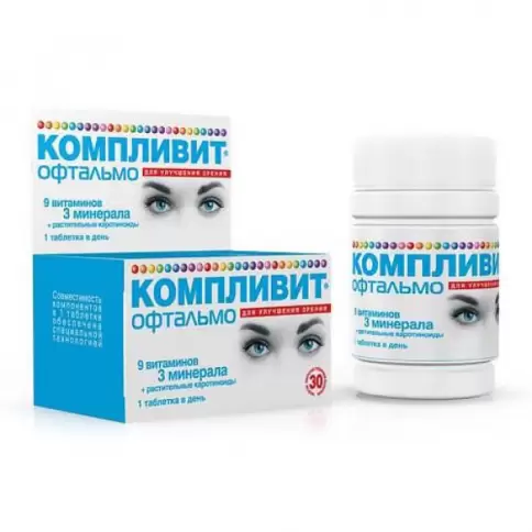 Компливит Офтальмо Таблетки №30 произодства Фармстандарт Уфавита
