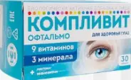 Компливит Офтальмо Таблетки №30 от Ваша аптека