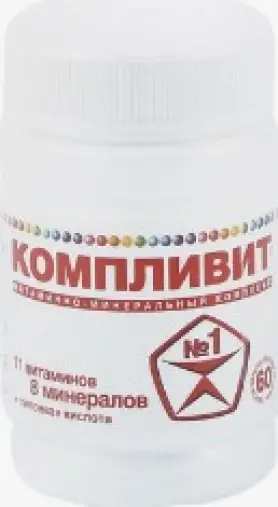 Компливит с пониж.содерж.сахара Таблетки №60 в Уфе