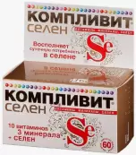 Компливит Селен Таблетки №60 от Фармстандарт ОАО