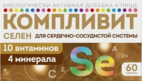 Компливит Селен Таблетки №60 произодства Отисифарм ОАО