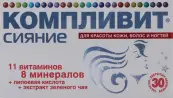 Компливит Сияние Таблетки 735мг №30 от Россия