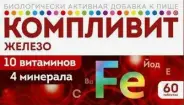 Компливит Железо Таблетки №60 от Фармлуч Белореченская