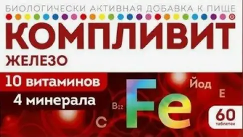 Компливит Железо Таблетки №60