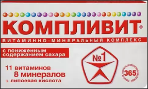 Компливит Таблетки №365 в Долгопрудном