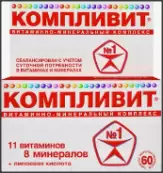 Компливит от Не определен