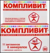 Компливит Таблетки №60 в Видном от Лисфарма Видное Володарского