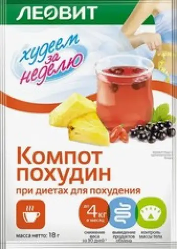 Компот Похудин Пакетики 18г №1