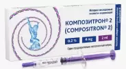 Композитрон 2 материал инъекц.коллаген-содержащий Шприц 2мл №1 от Аптека Авилек на Дмитрия Ульянова Доставка