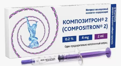 Композитрон 2 материал инъекц.коллаген-содержащий Шприц 2мл №1 произодства Tiss you ООО