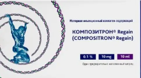 Композитрон Regain материал инъекц.коллаген-содержащий Шприц 10мл №1 произодства Tiss you ООО