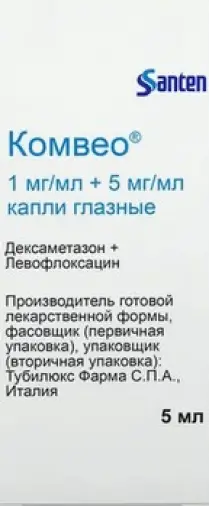 Комвео Капли глазные 1мг+5мг/мл 5мл произодства Сантэн