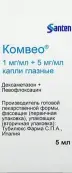 Комвео Капли глазные 1мг+5мг/мл 5мл от Тубилюкс Фарма